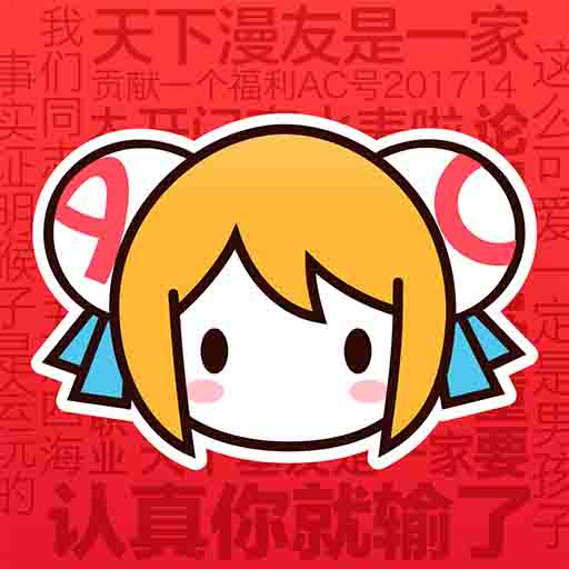 WWW,av483·COM网站APPAPP应用